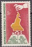 Cameroon 1965 Mapa 9 F Multicolor Scott 415. Cameru 1965 Scott 415 Mapa. Subida por susofe